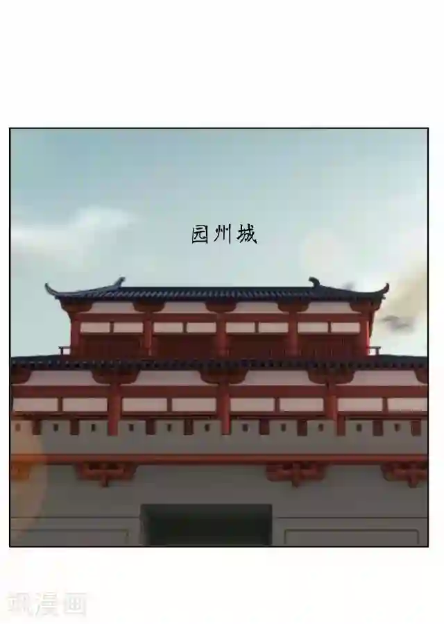 妖世情殇第5话 李府办法事