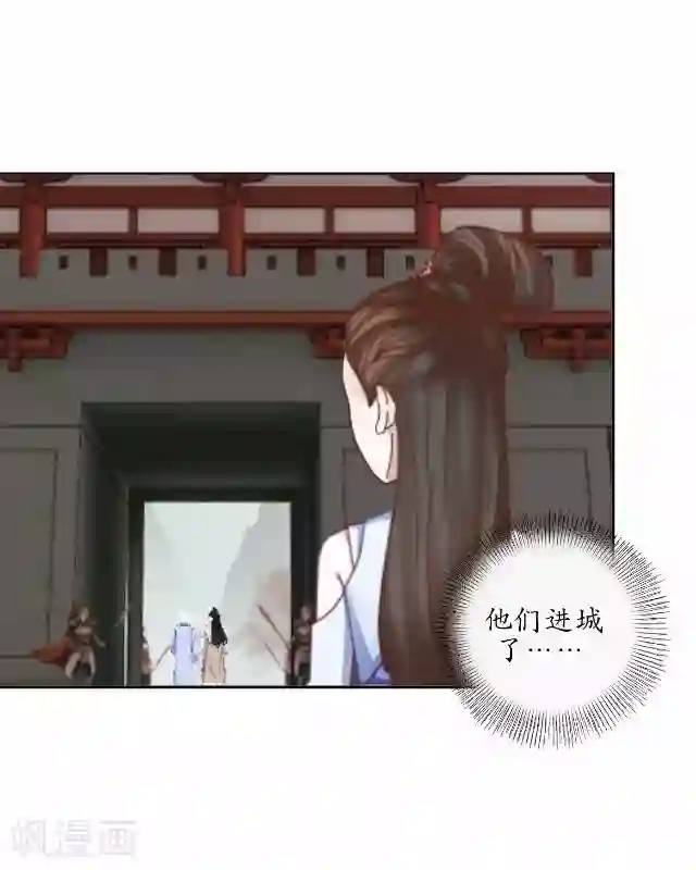 妖世情殇第5话 李府办法事