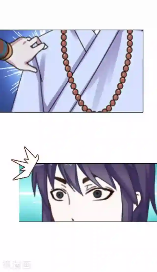 妖世情殇第6话 李府解围