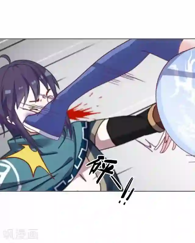 妖世情殇第6话 李府解围