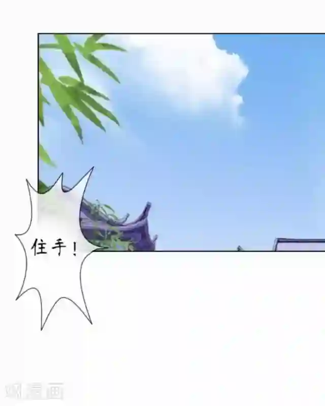 妖世情殇第6话 李府解围