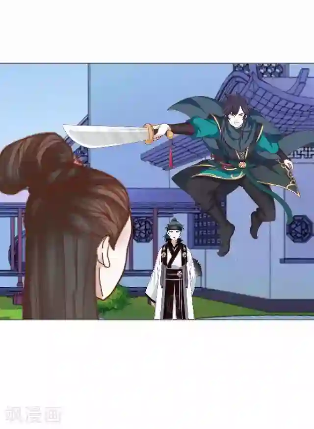 妖世情殇第6话 李府解围