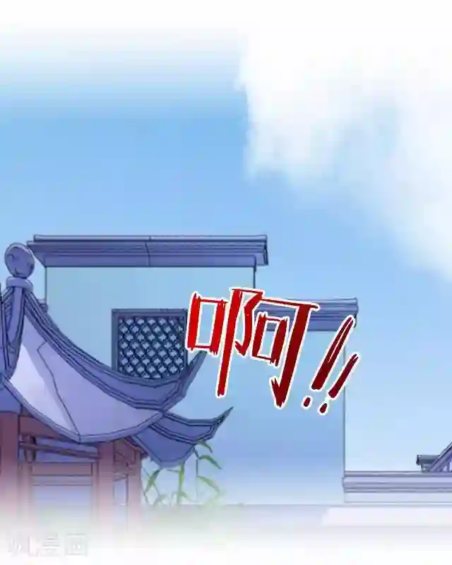 妖世情殇第6话 李府解围