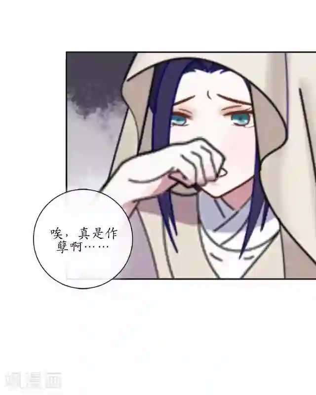 妖世情殇第6话 李府解围