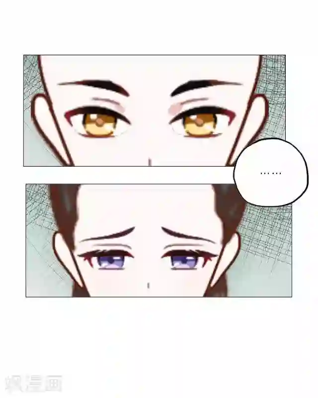妖世情殇第6话 李府解围