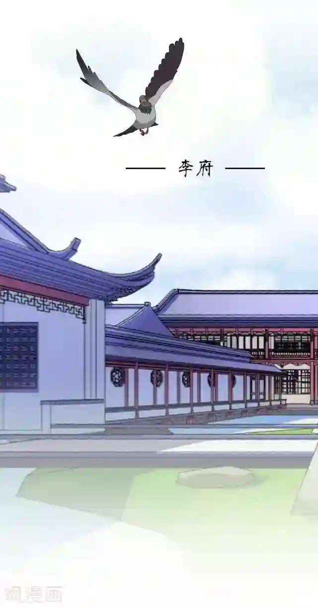 妖世情殇第7话 前因后果