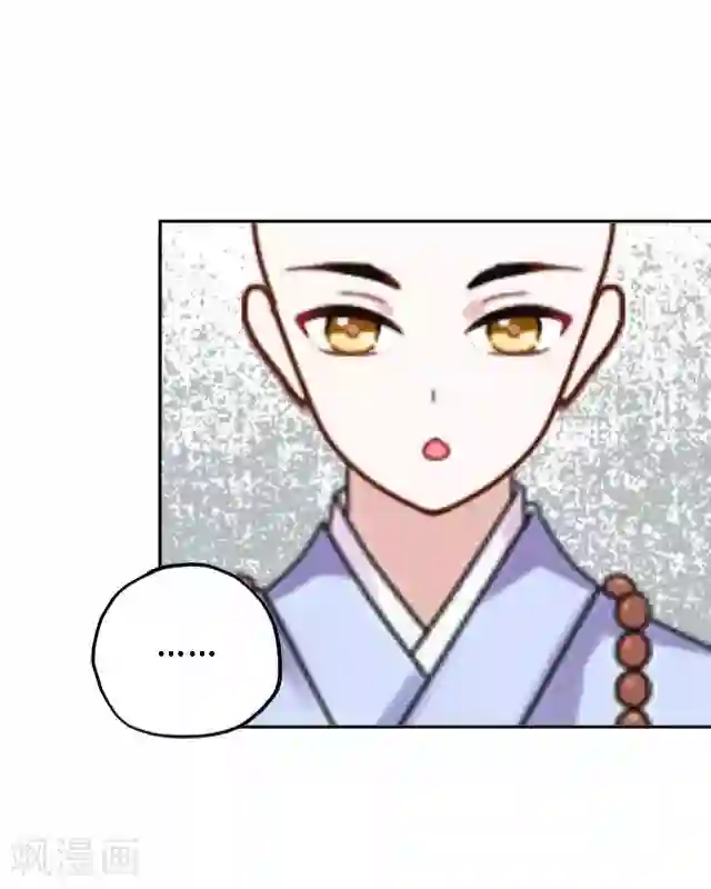 妖世情殇第7话 前因后果