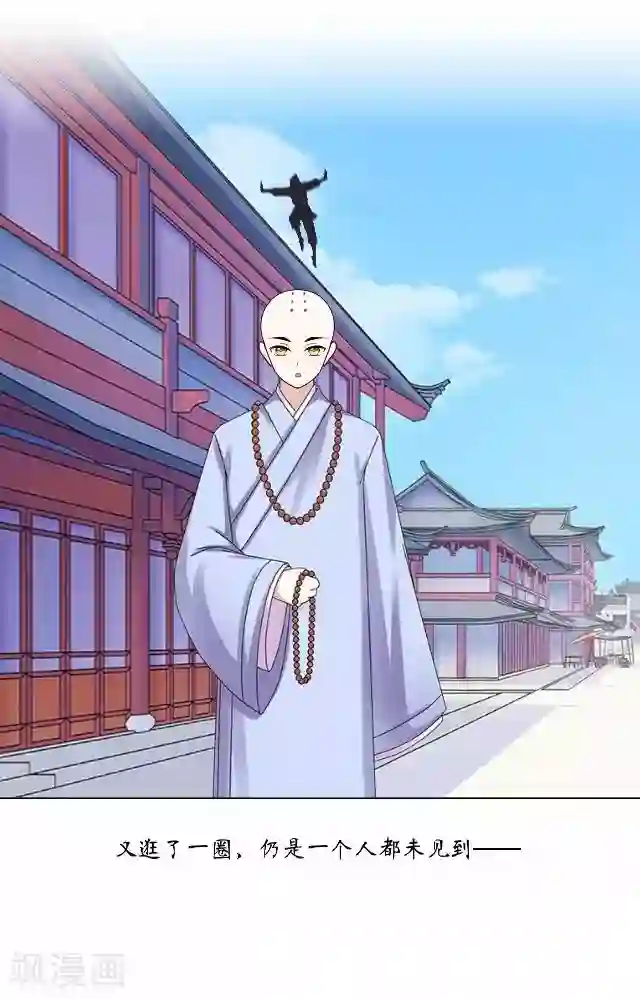 妖世情殇第8话 玉水镇