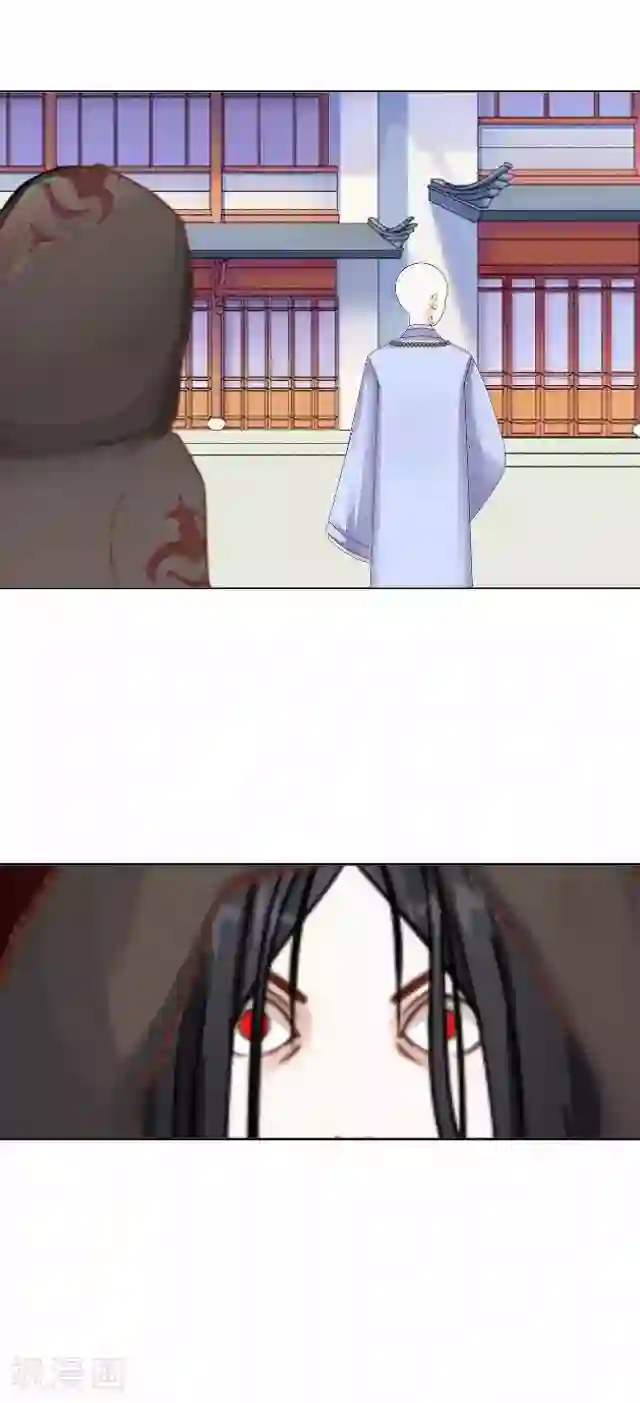 妖世情殇第8话 玉水镇