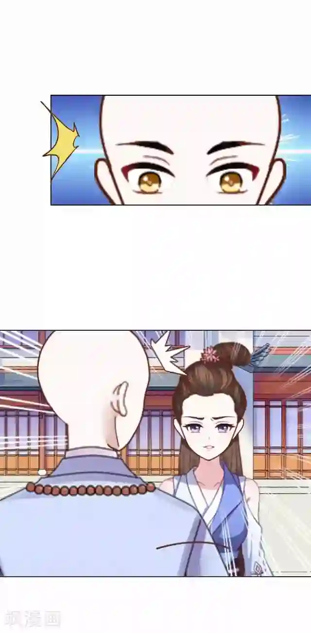 妖世情殇第8话 玉水镇