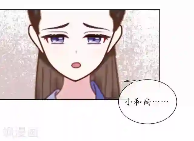 妖世情殇第8话 玉水镇