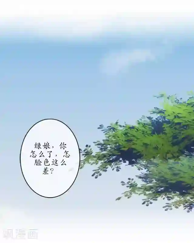 妖世情殇第8话 玉水镇