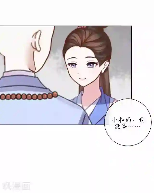 妖世情殇第8话 玉水镇