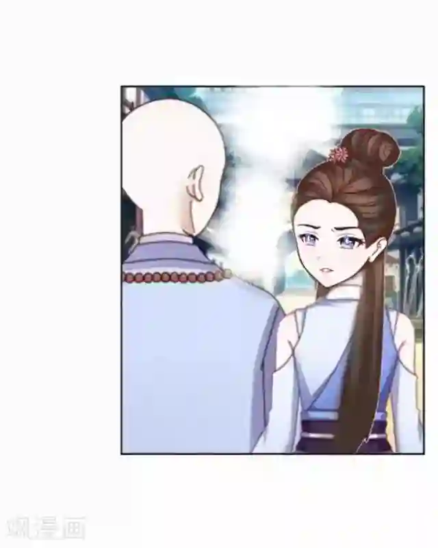 妖世情殇第8话 玉水镇