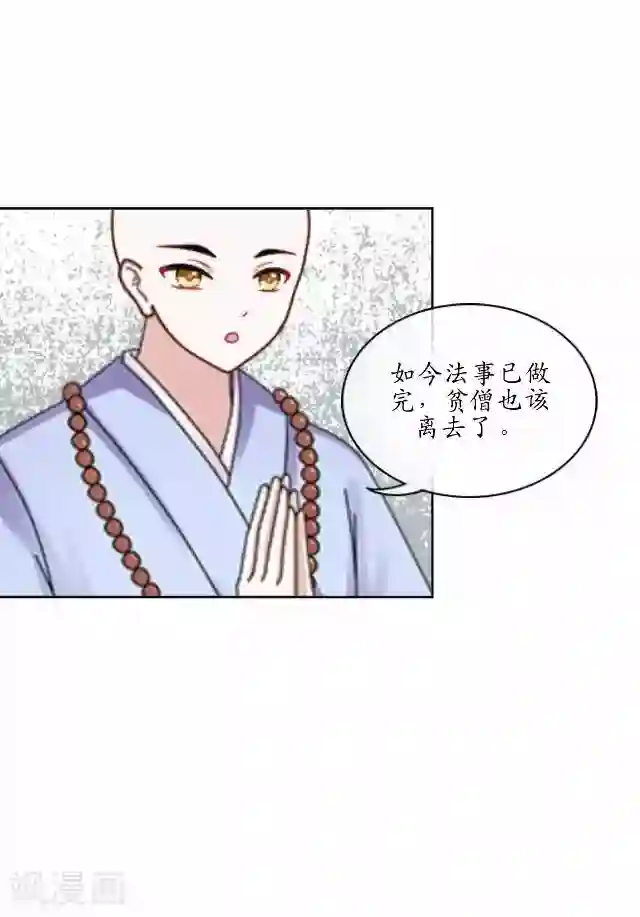 妖世情殇第8话 玉水镇