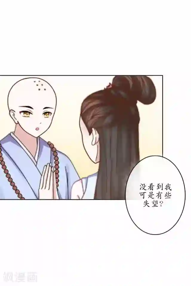 妖世情殇第8话 玉水镇