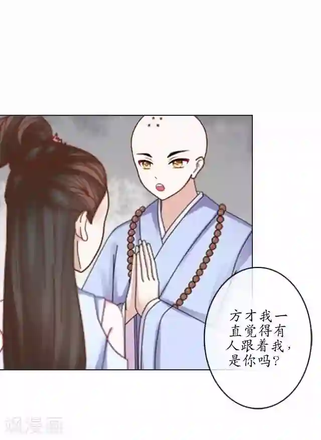 妖世情殇第8话 玉水镇