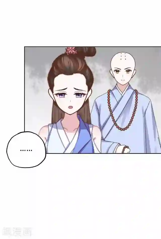 妖世情殇第8话 玉水镇