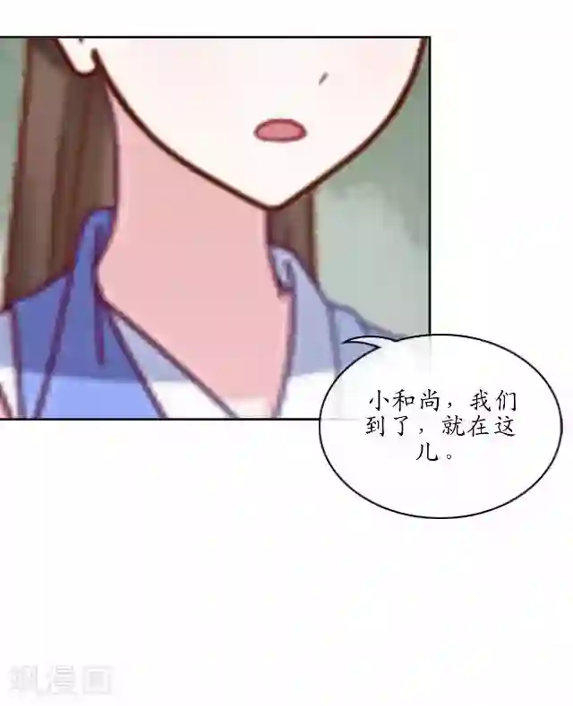 妖世情殇第8话 玉水镇