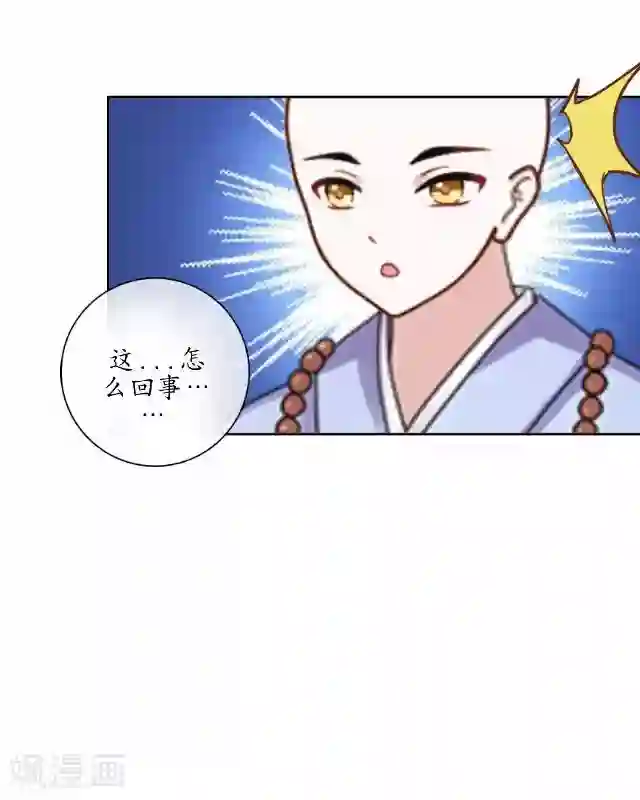 妖世情殇第8话 玉水镇