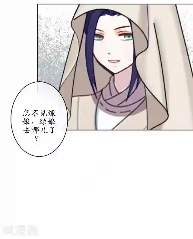 妖世情殇第8话 玉水镇