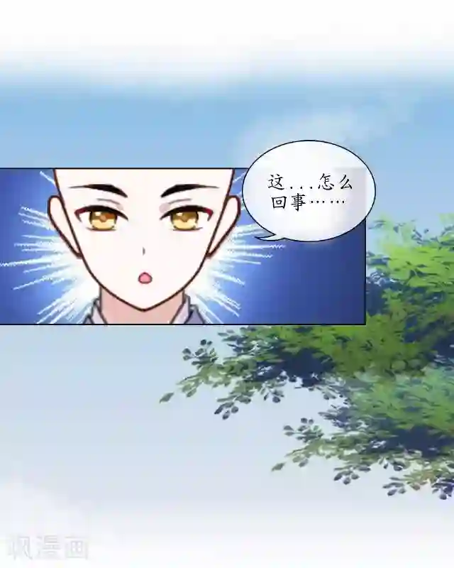 妖世情殇第9话 鼠妖之乱