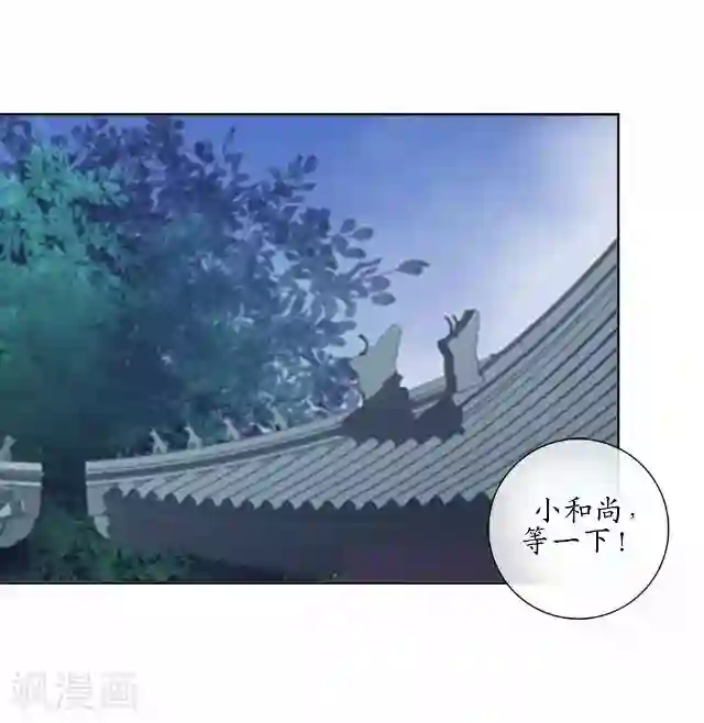 妖世情殇第9话 鼠妖之乱