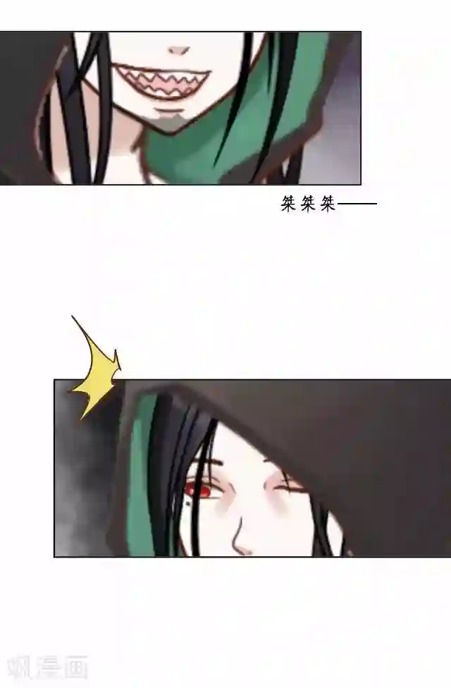 妖世情殇第9话 鼠妖之乱