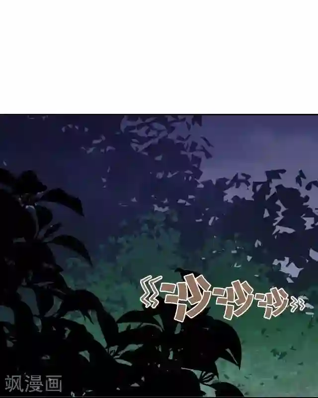 妖世情殇第10话 捉妖师与狐妖