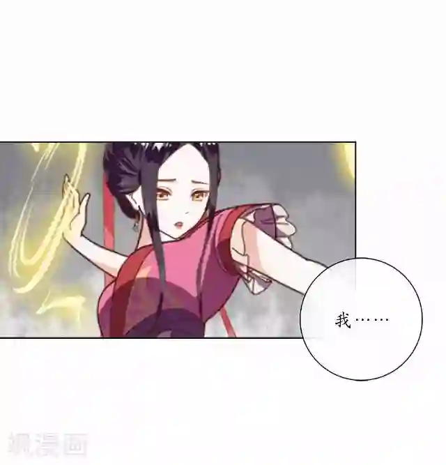 妖世情殇第10话 捉妖师与狐妖