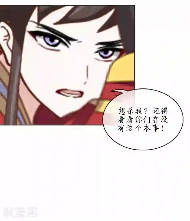 妖世情殇第10话 捉妖师与狐妖