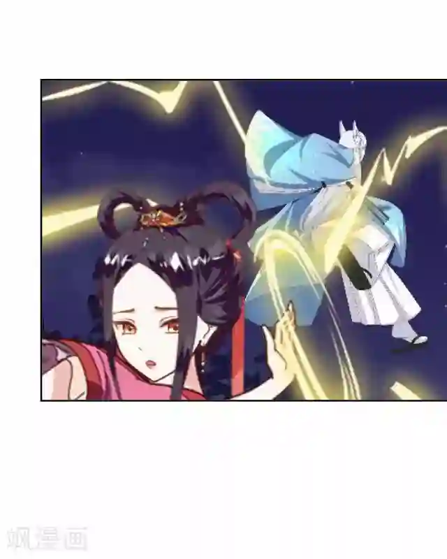妖世情殇第10话 捉妖师与狐妖
