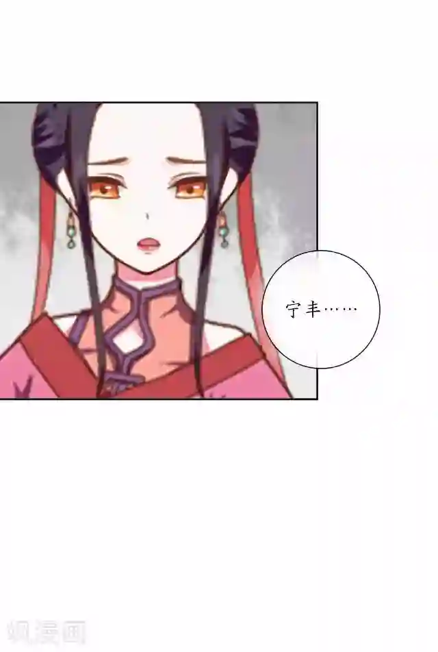 妖世情殇第10话 捉妖师与狐妖