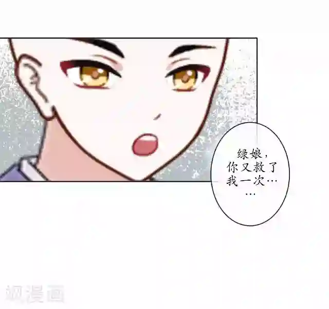妖世情殇第10话 捉妖师与狐妖