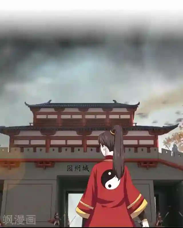 妖世情殇第11话 城中遇捉妖师
