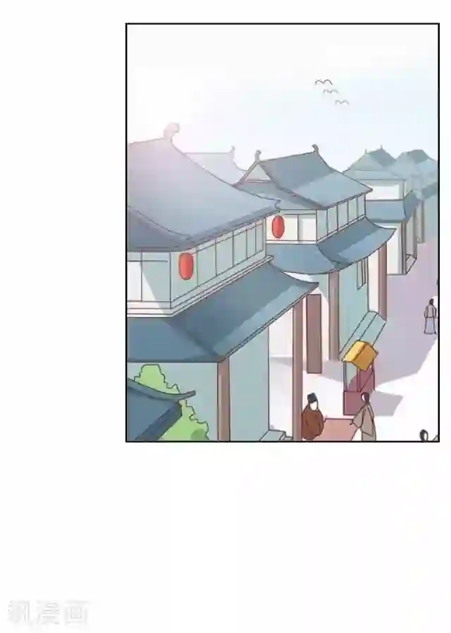 妖世情殇第11话 城中遇捉妖师