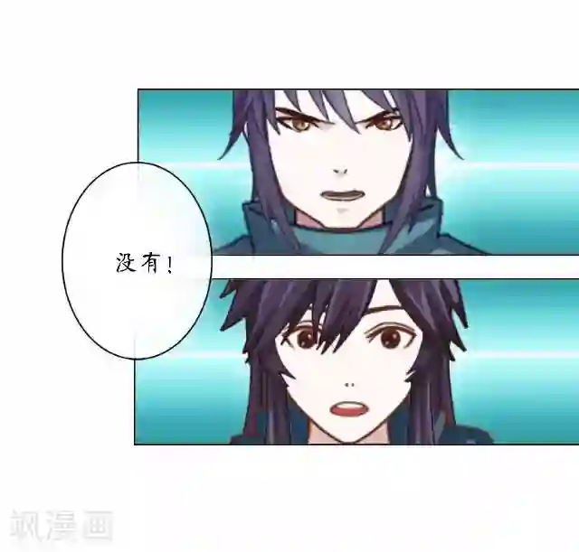 妖世情殇第11话 城中遇捉妖师