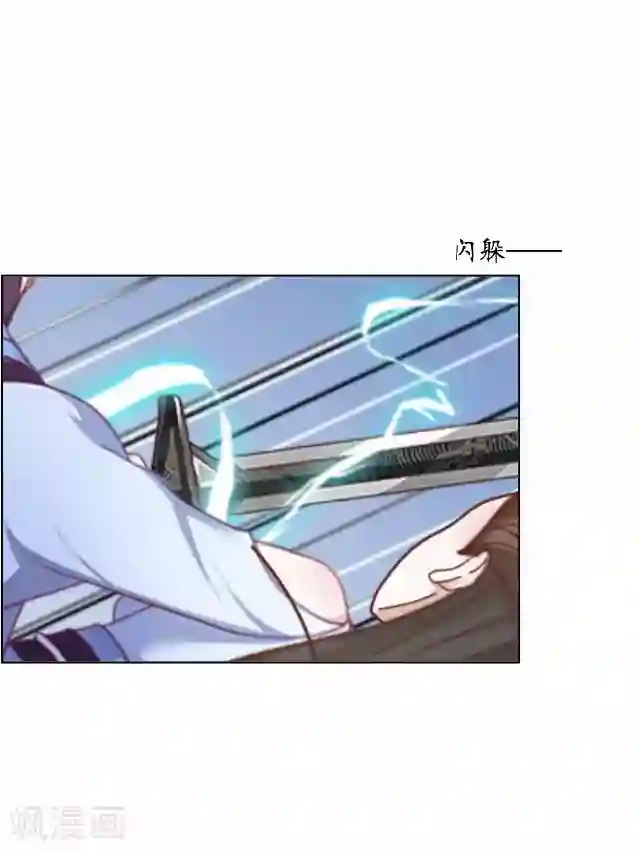 妖世情殇第11话 城中遇捉妖师