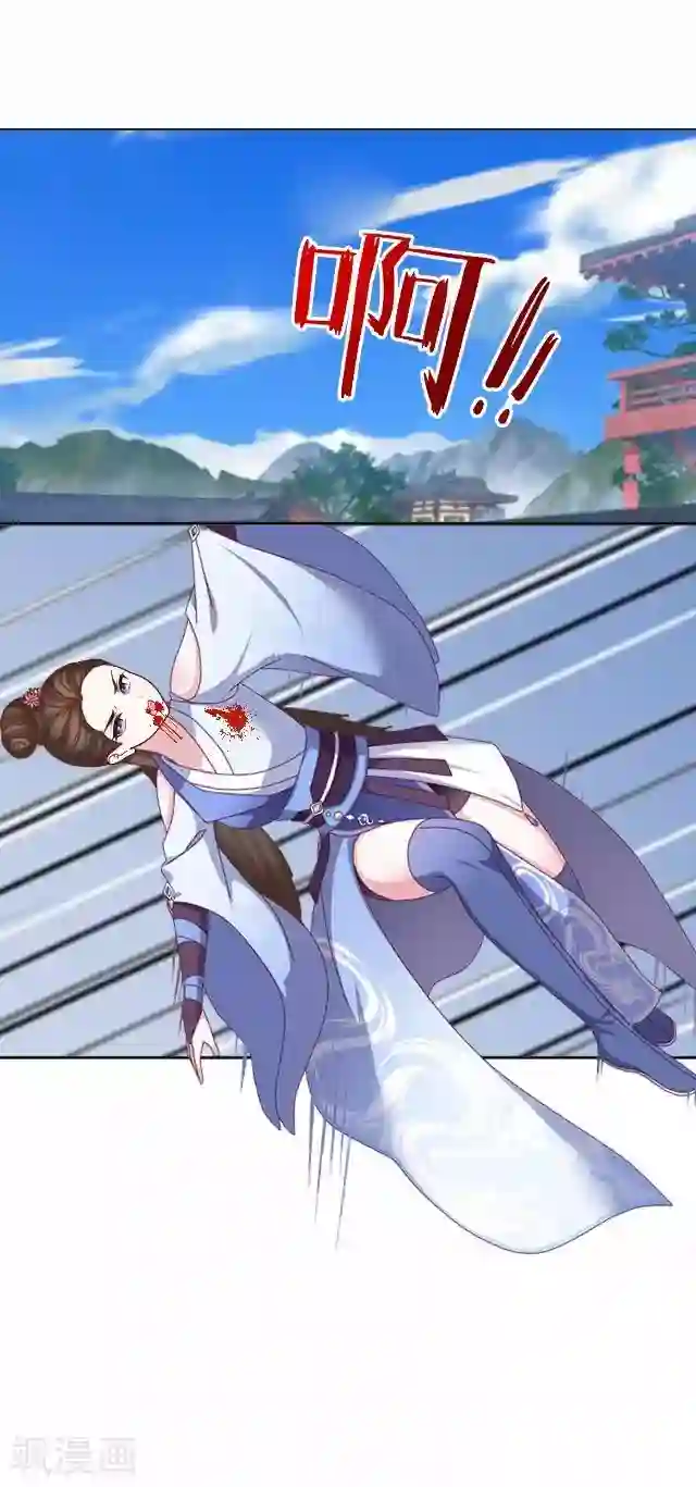 妖世情殇第11话 城中遇捉妖师