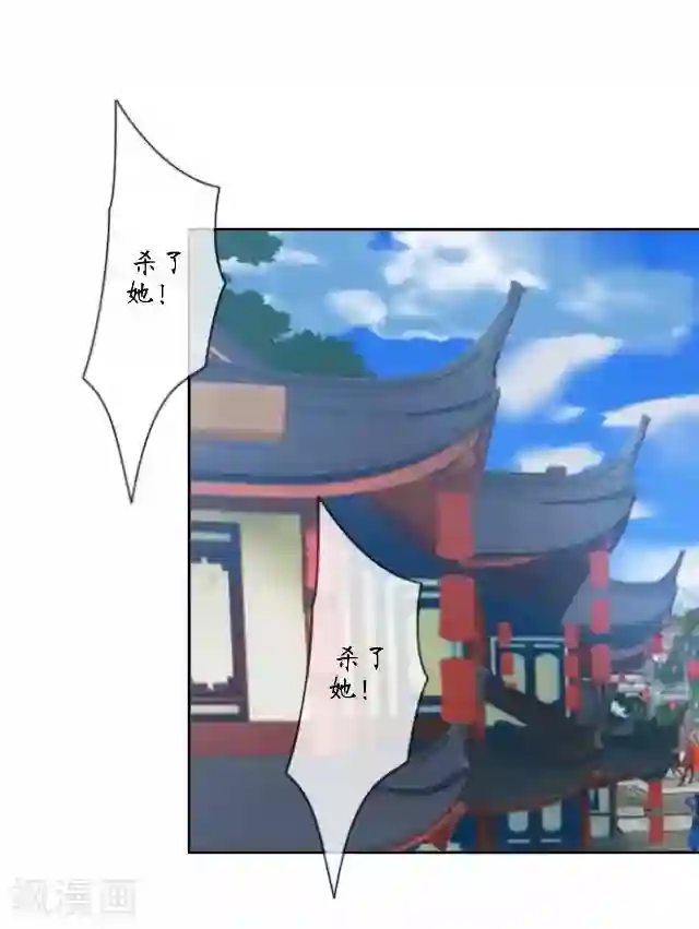 妖世情殇第11话 城中遇捉妖师