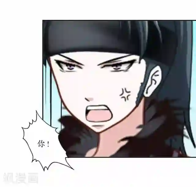 妖世情殇第12话 险被烧死