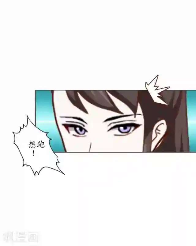 妖世情殇第12话 险被烧死