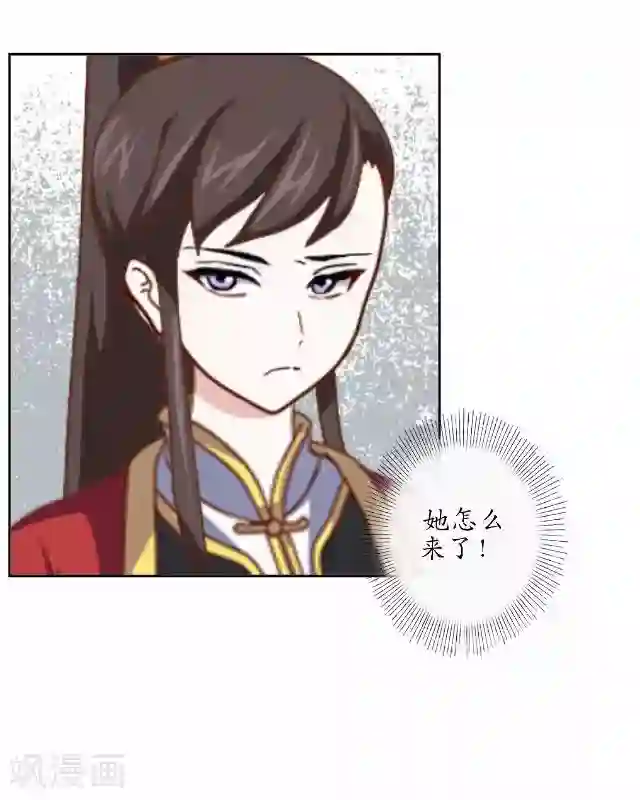 妖世情殇第12话 险被烧死