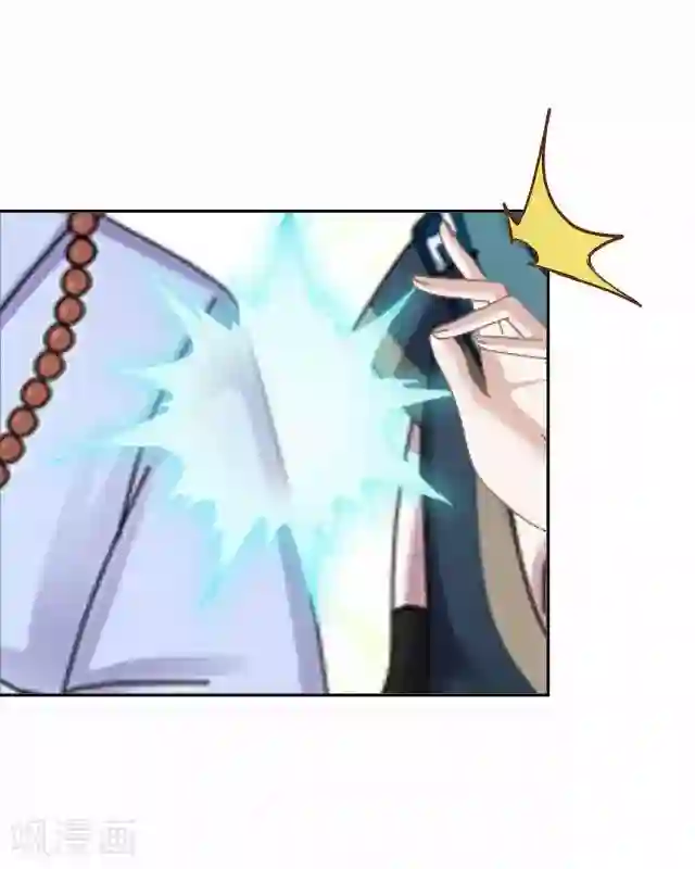 妖世情殇第12话 险被烧死