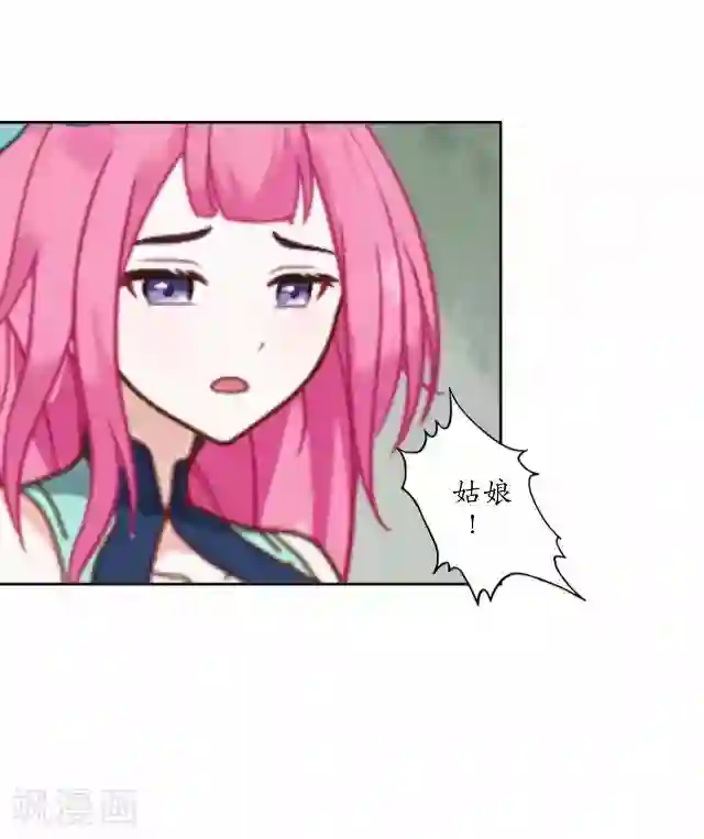 妖世情殇第13话 白云生气