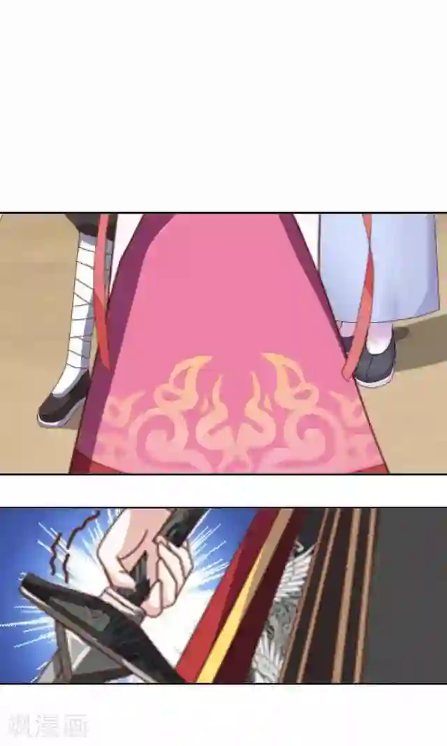 妖世情殇第13话 白云生气