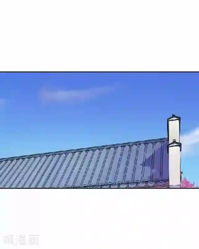 妖世情殇第13话 白云生气