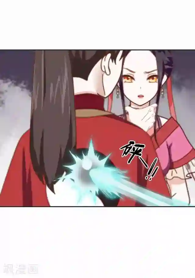 妖世情殇第13话 白云生气