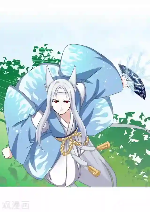 妖世情殇第13话 白云生气