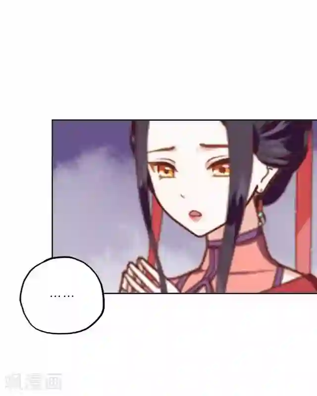 妖世情殇第13话 白云生气